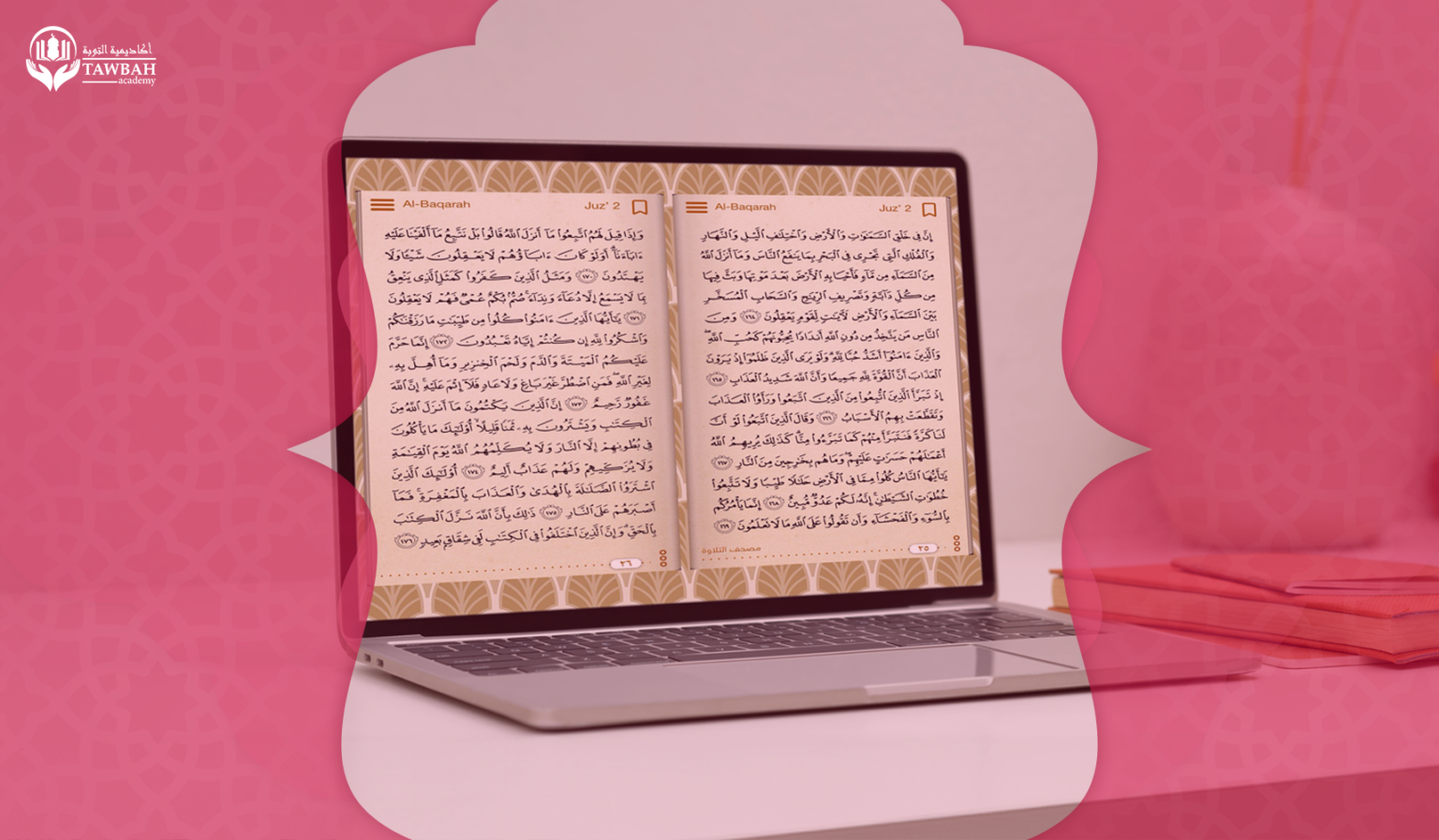 quran learning online and Benefits of Online Quran Learning - Tawbah ...