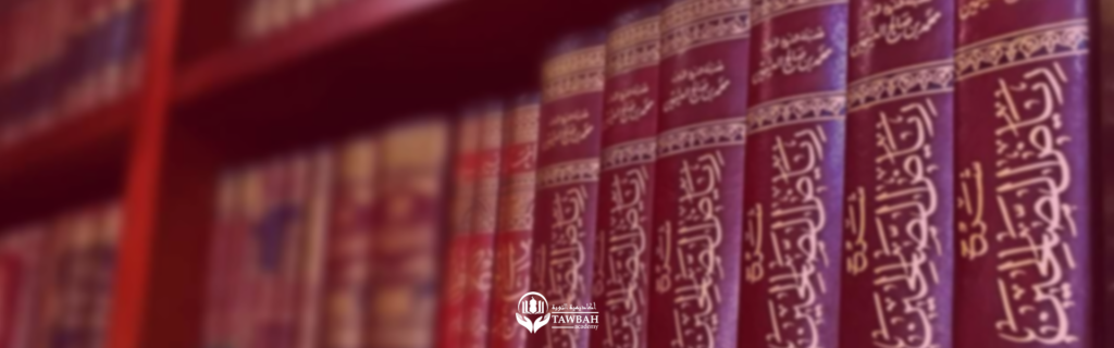 Comprehension of the Quran in 7 Simple Steps
