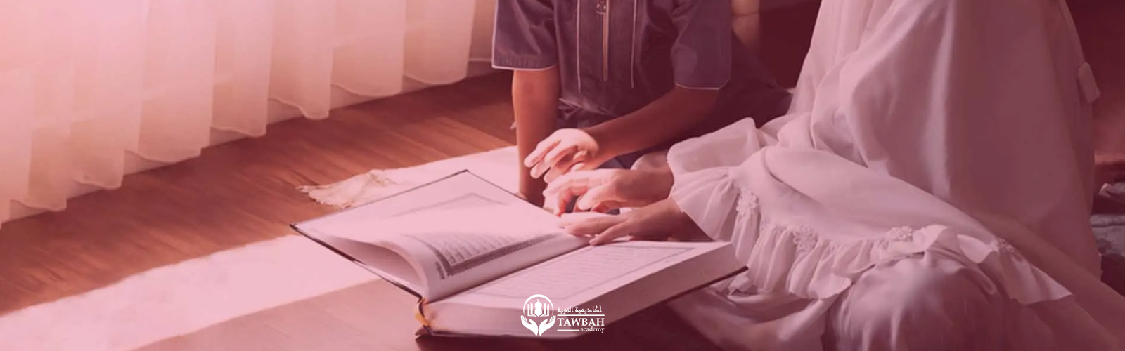 Begin Your Quran Learning Journey: 8 Steps for Kids